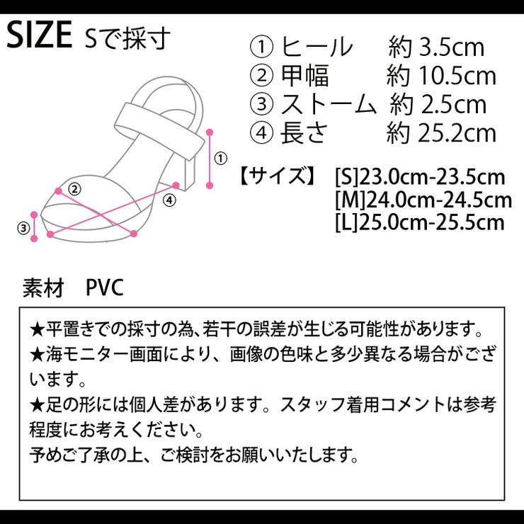 夏新作 PVC ナロー | LOVERS | 詳細画像22 