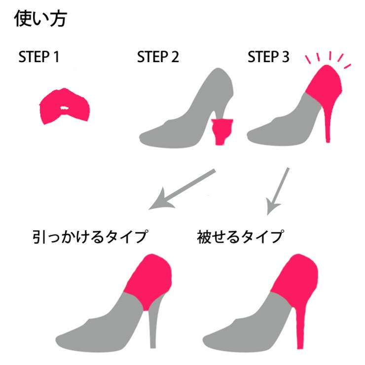 ヒールに履かせる靴アクセサリー レース ma パンプス ハイヒール