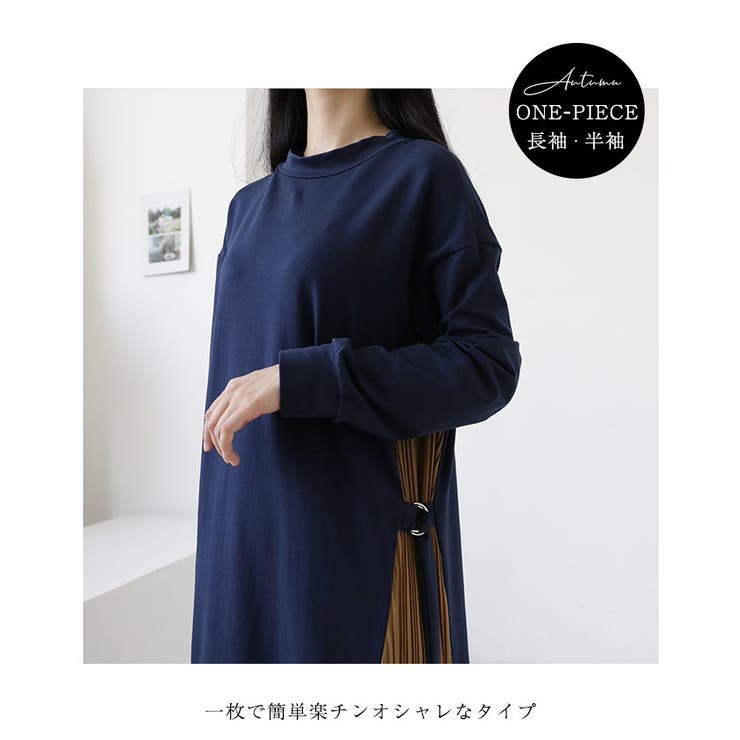 色切り替えワンピース ロング ワンピース おしゃれ レディース Pa 品番 Cocw Cocomomo ココモモ のレディースファッション通販 Shoplist ショップリスト