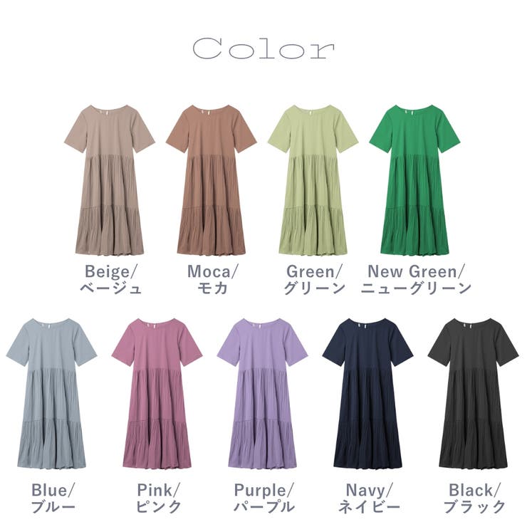 フレアワンピース ロングワンピース 半袖 | COCOMOMO | 詳細画像42 