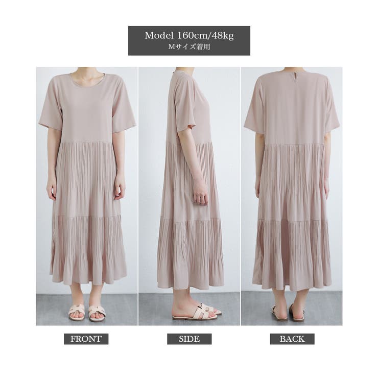 フレアワンピース ロングワンピース 半袖 | COCOMOMO | 詳細画像40 