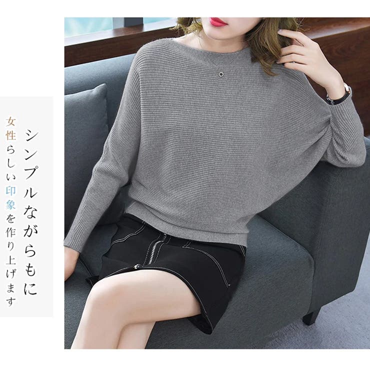 春 ニット ボートネックセーター[品番：COCW0000030]｜COCOMOMO