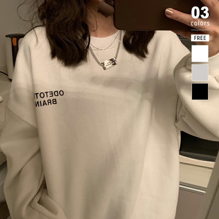 ホワイト | トレーナー 裏起毛 レディース | COCOMOMO