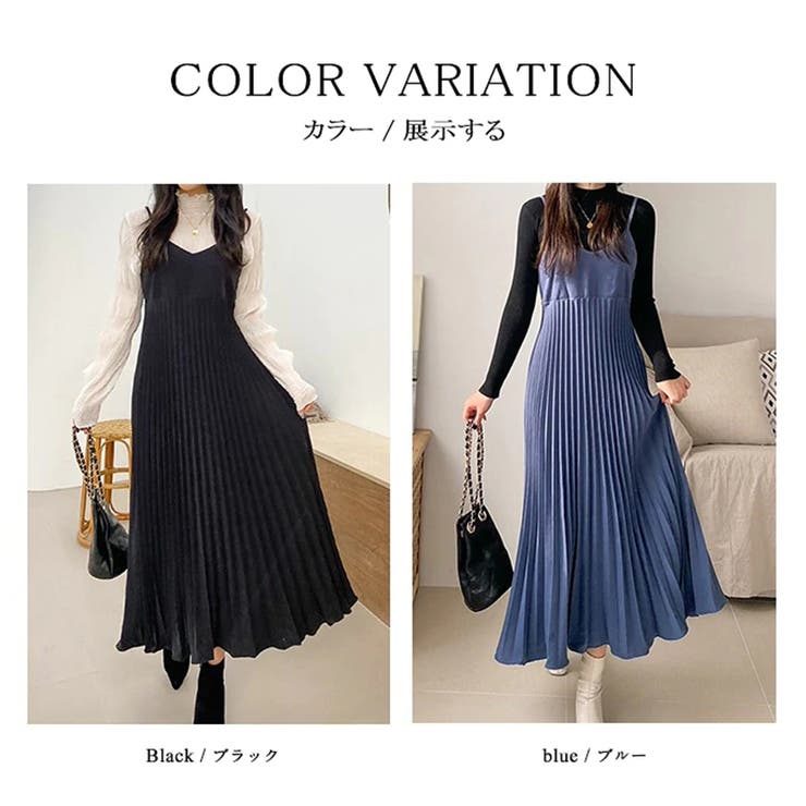 キャミソールワンピース プリーツワンピース ロングワンピース | COCOMOMO | 詳細画像12