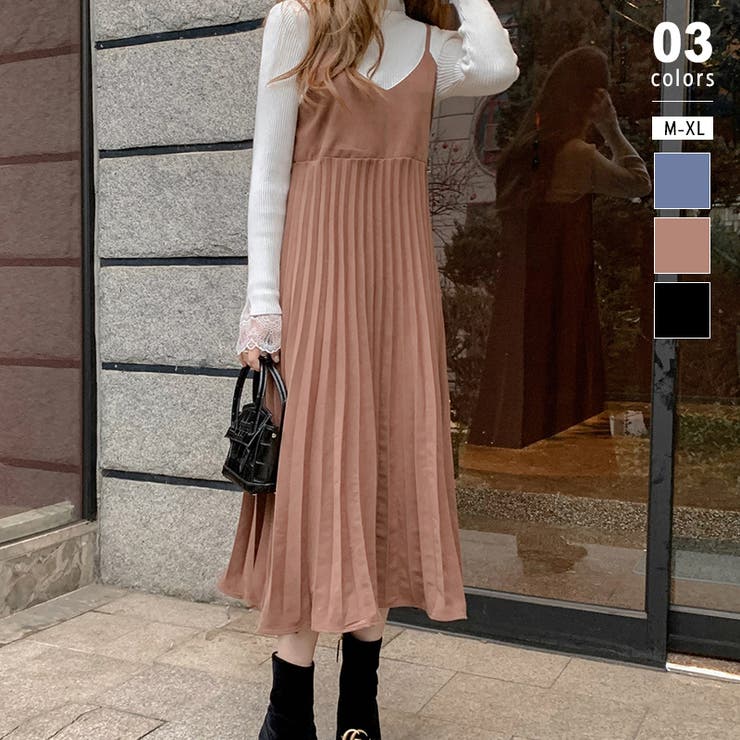 ブラウン | キャミソールワンピース プリーツワンピース ロングワンピース | COCOMOMO