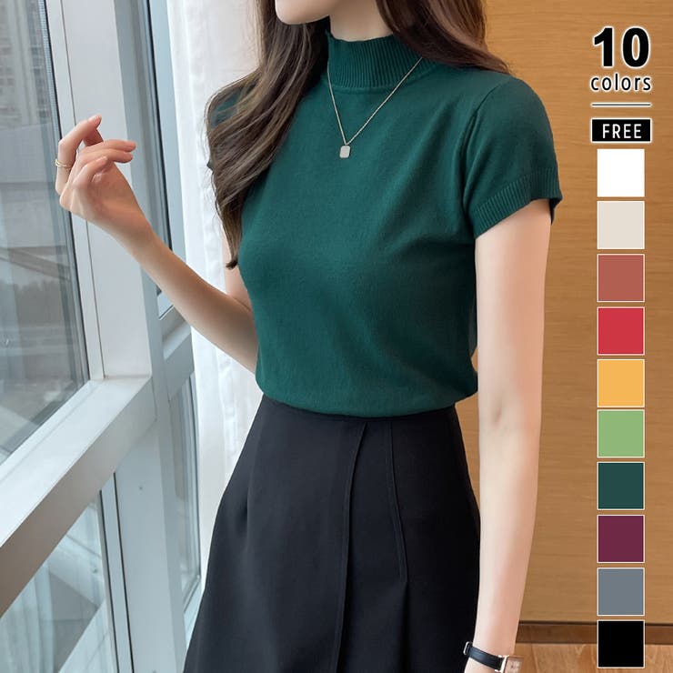 ダークグリーン | サマーニット 半袖ニット ハイネックニット | COCOMOMO