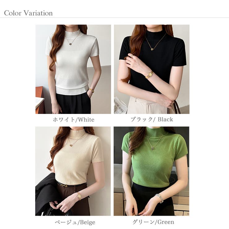 サマーニット 半袖ニット ハイネックニット | COCOMOMO | 詳細画像49 