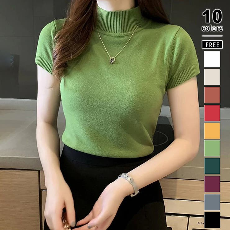 ライトグリーン | サマーニット 半袖ニット ハイネックニット | COCOMOMO