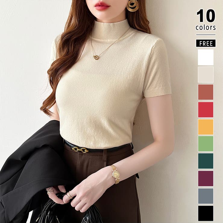 ベージュ | サマーニット 半袖ニット ハイネックニット | COCOMOMO