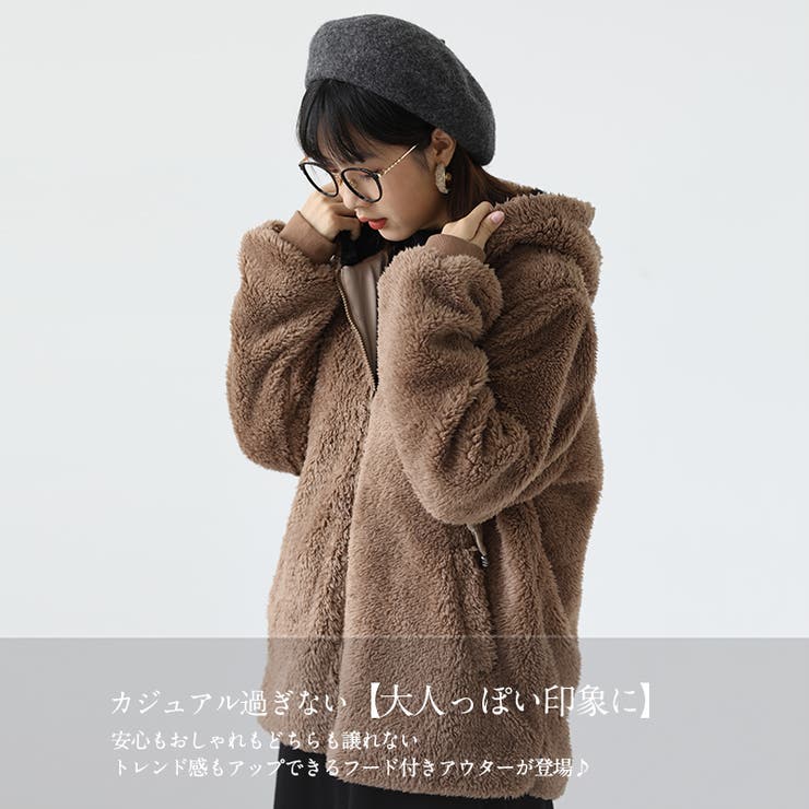 極暖 パーカー もこもこ ふわふわ ボア アウター 品番 Cocw Cocomomo ココモモ のレディースファッション通販 Shoplist ショップリスト 極暖 パーカー もこもこ ふわふわ ボア アウター 品番 Cocw Cocomomo ココモモ のレディースファッション通販 Shoplist ショップリスト