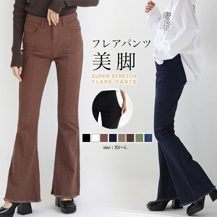 デニムパンツ レディース ハイウエストフレアデニムパンツ[品番：COCW0000136]｜COCOMOMO（ココモモ）のレディース ファッション通販｜SHOPLIST（ショップリスト）