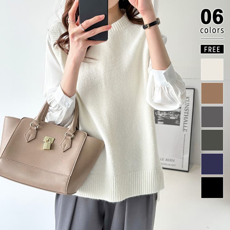 アイボリー | ニットベスト レディース 韓国 | COCOMOMO