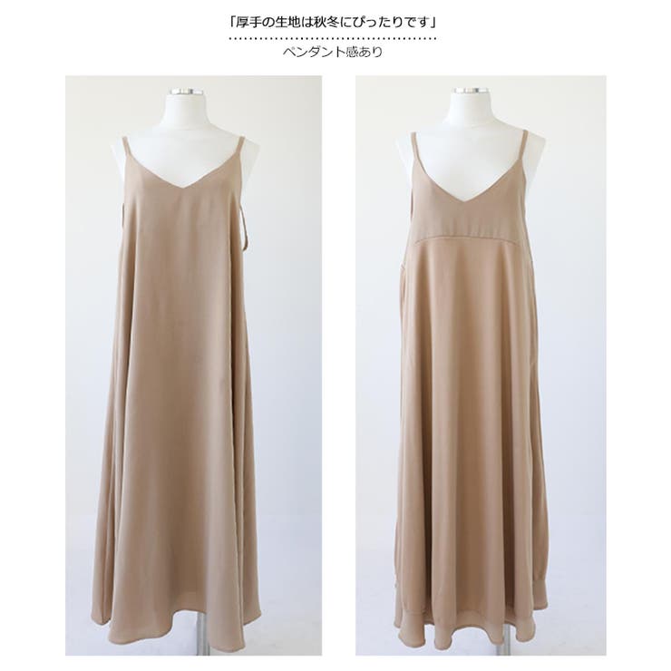 ロングワンピース キャミワンピース 肩紐調節可ワンピース | COCOMOMO | 詳細画像44 