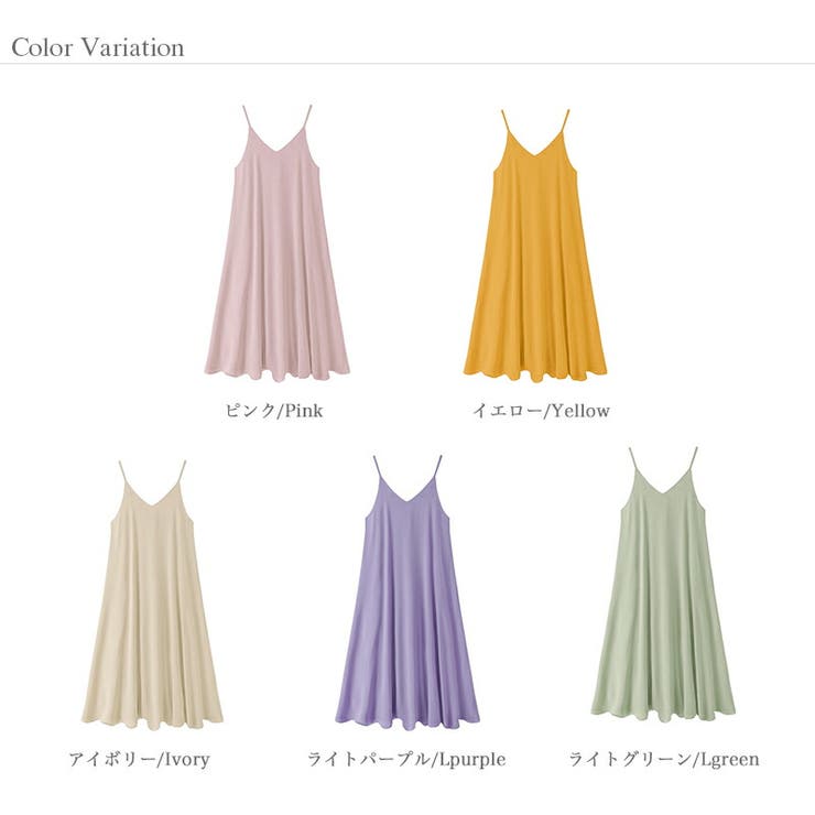 ロングワンピース キャミワンピース 肩紐調節可ワンピース | COCOMOMO | 詳細画像49 