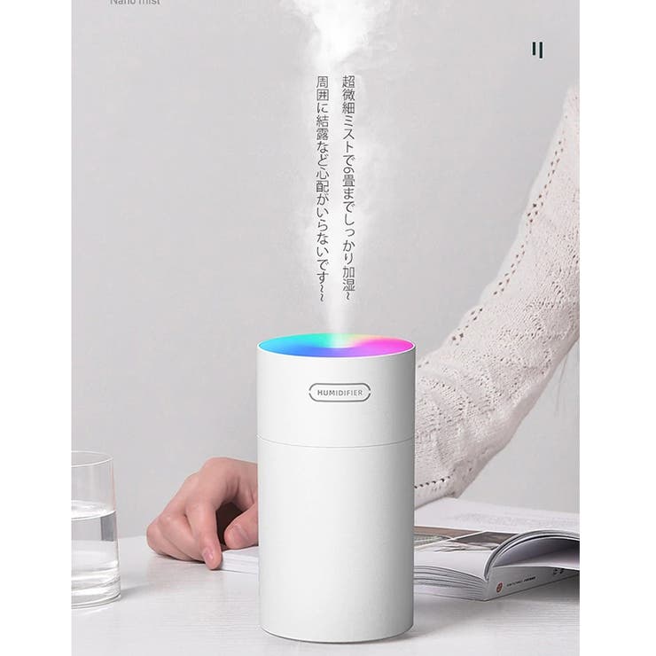 USB コンパクト加湿器 colorful Humidifier - 加湿器