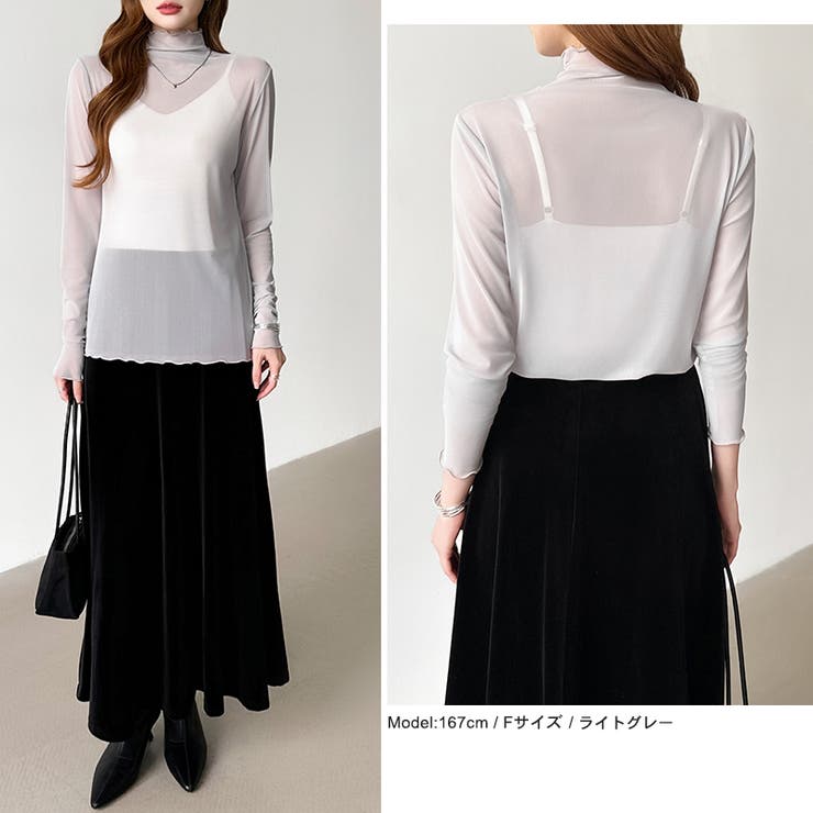 レイヤードにも使いやすい シアートップス ハイネック | COCOMOMO | 詳細画像35 