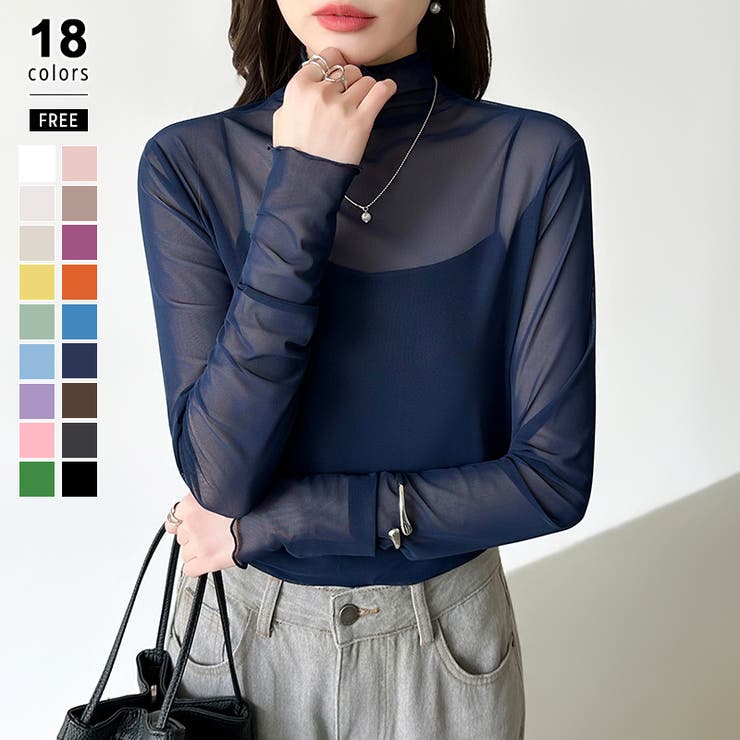 ネイビー | レイヤードにも使いやすい シアートップス ハイネック | COCOMOMO