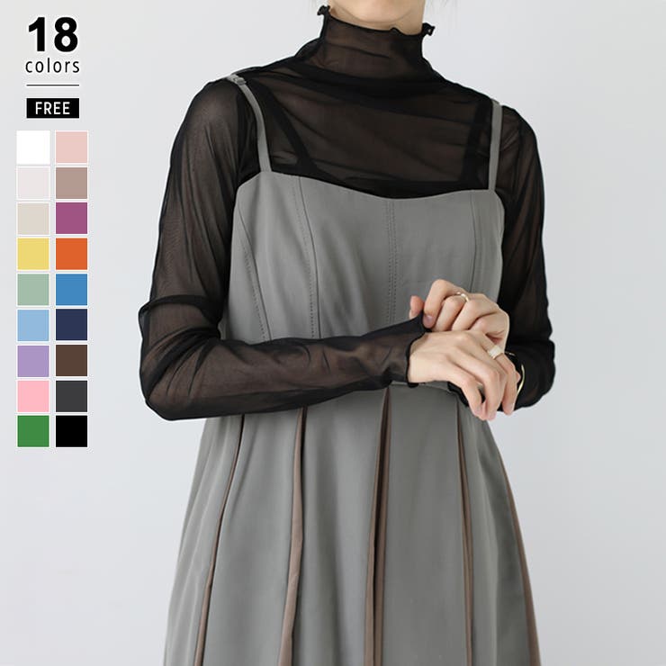 ブラック | レイヤードにも使いやすい シアートップス ハイネック | COCOMOMO