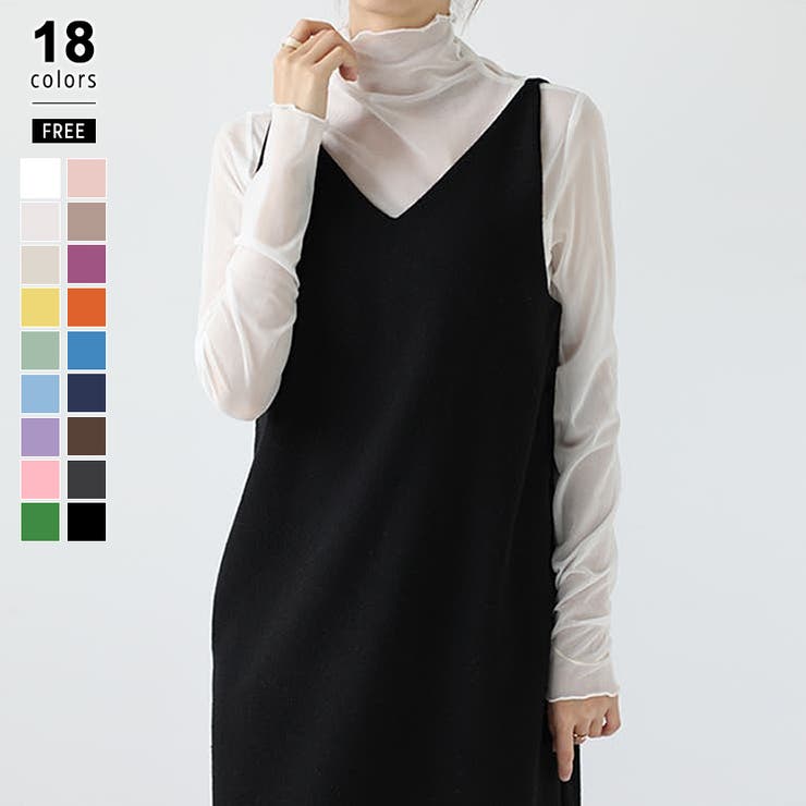 ホワイト | レイヤードにも使いやすい シアートップス ハイネック | COCOMOMO