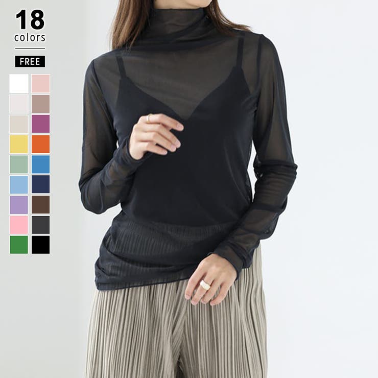 グレー | レイヤードにも使いやすい シアートップス ハイネック | COCOMOMO