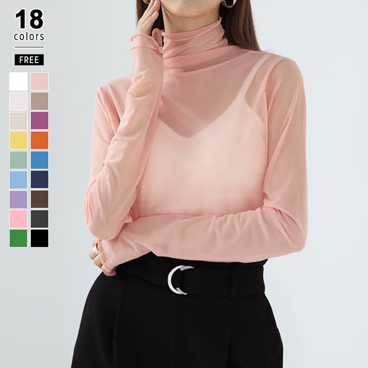 ピンク | レイヤードにも使いやすい シアートップス ハイネック | COCOMOMO