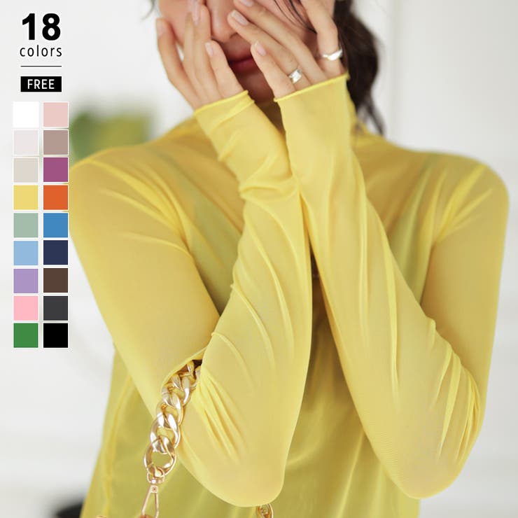 イエロー | レイヤードにも使いやすい シアートップス ハイネック | COCOMOMO