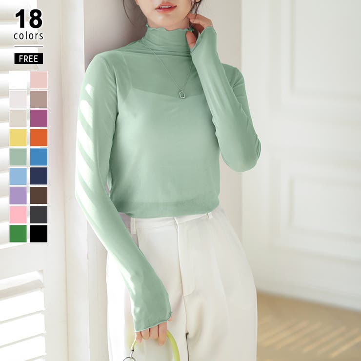 グリーン | レイヤードにも使いやすい シアートップス ハイネック | COCOMOMO