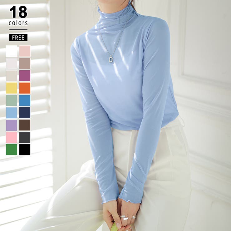 ブルー | レイヤードにも使いやすい シアートップス ハイネック | COCOMOMO