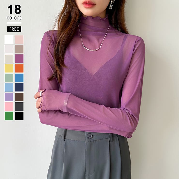 ダークパープル | レイヤードにも使いやすい シアートップス ハイネック | COCOMOMO