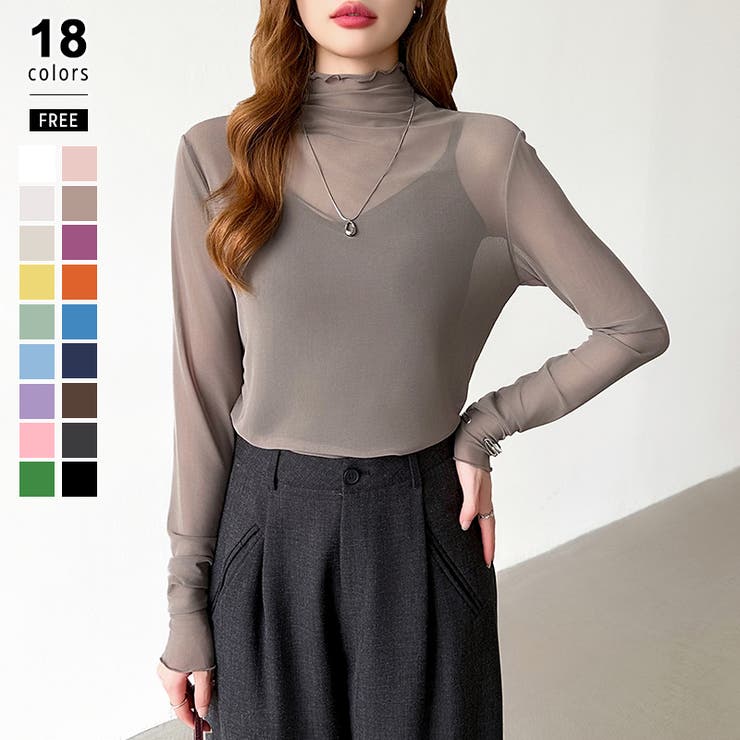 ライトブラウン | レイヤードにも使いやすい シアートップス ハイネック | COCOMOMO