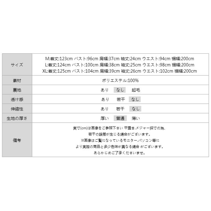 ドットワンピース 水玉マキシワンピース 夏ワンピース | COCOMOMO | 詳細画像22 