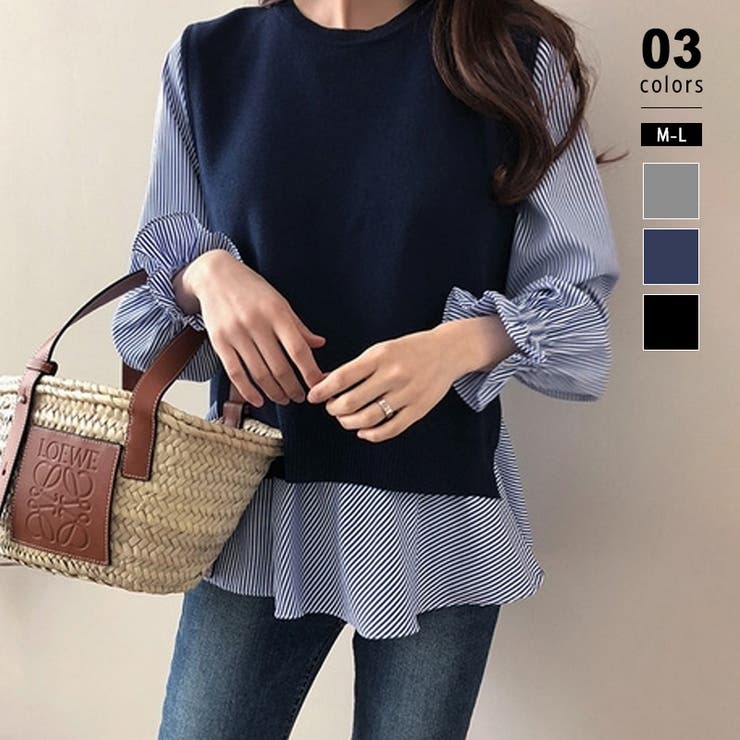 ネイビー | ニットベスト ペプラムブラウスニット ベスト | COCOMOMO