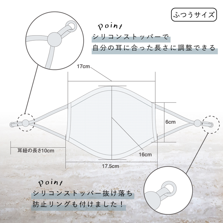 快適スポーツマスク冷感マスク洗えるランニングマスク抗菌マスク 3枚入 | COCOMOMO | 詳細画像4 