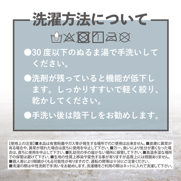 快適スポーツマスク冷感マスク洗えるランニングマスク抗菌マスク 3枚入 | COCOMOMO | 詳細画像6 