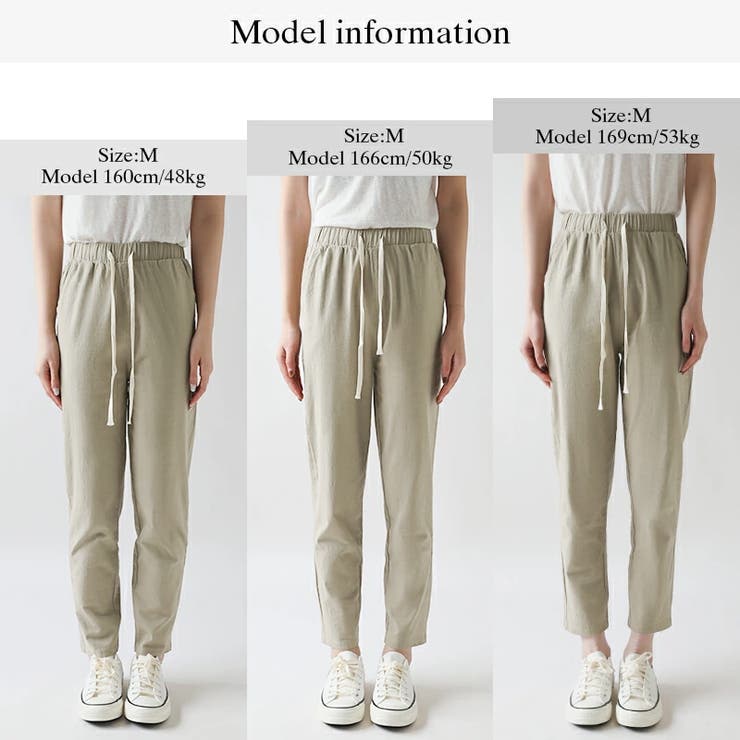 レディースカラーパンツ パンツ ロングパンツ | COCOMOMO | 詳細画像41 