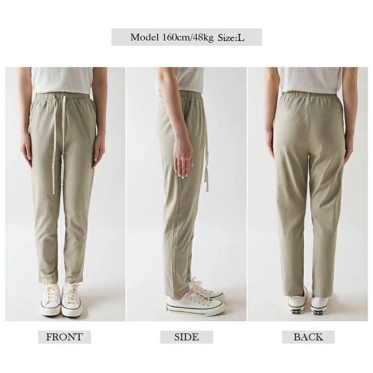 レディースカラーパンツ パンツ ロングパンツ | COCOMOMO | 詳細画像42 