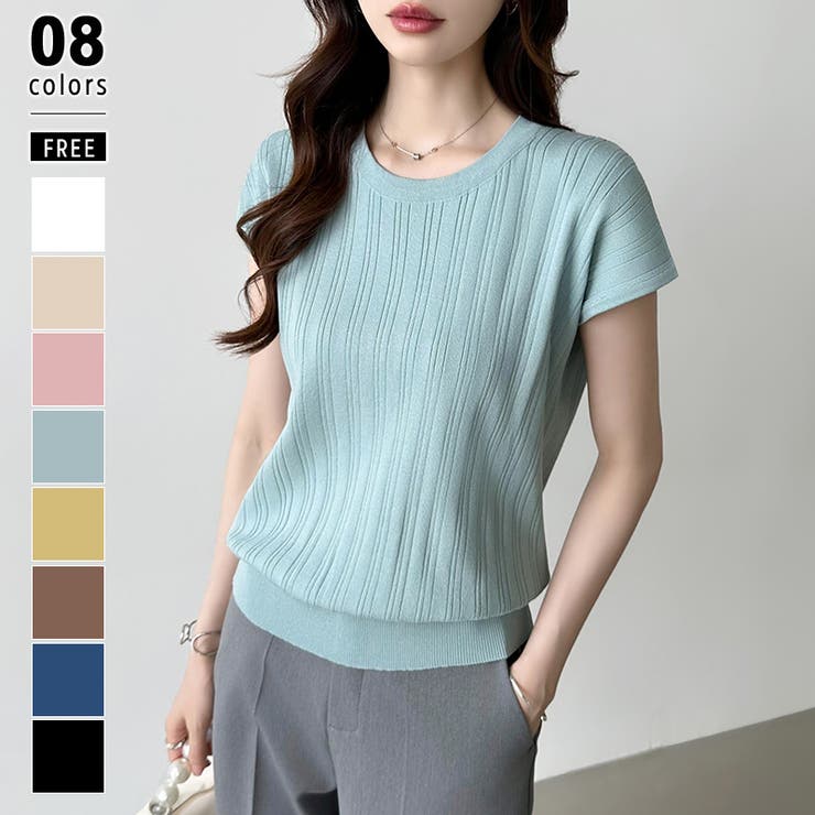 グリーン | ニット サマーニット トップス | COCOMOMO