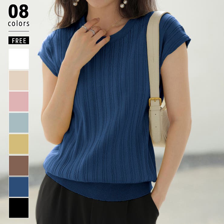 ブルー | ニット サマーニット トップス | COCOMOMO