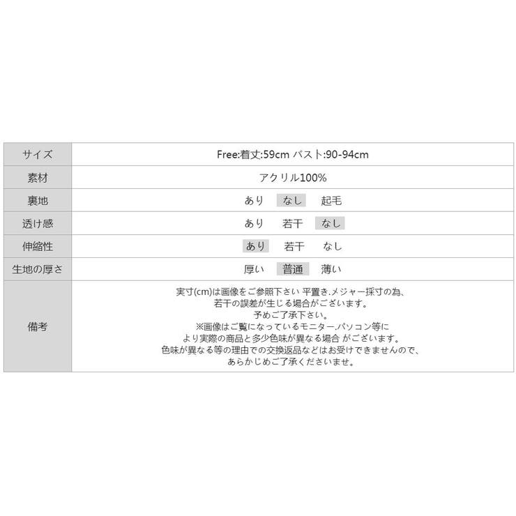 サマーニット フレンチスリーブ トップス | COCOMOMO | 詳細画像54 