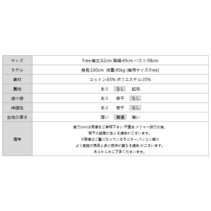 ロゴtシャツ フレンチスリーブ ロゴ | COCOMOMO | 詳細画像19 