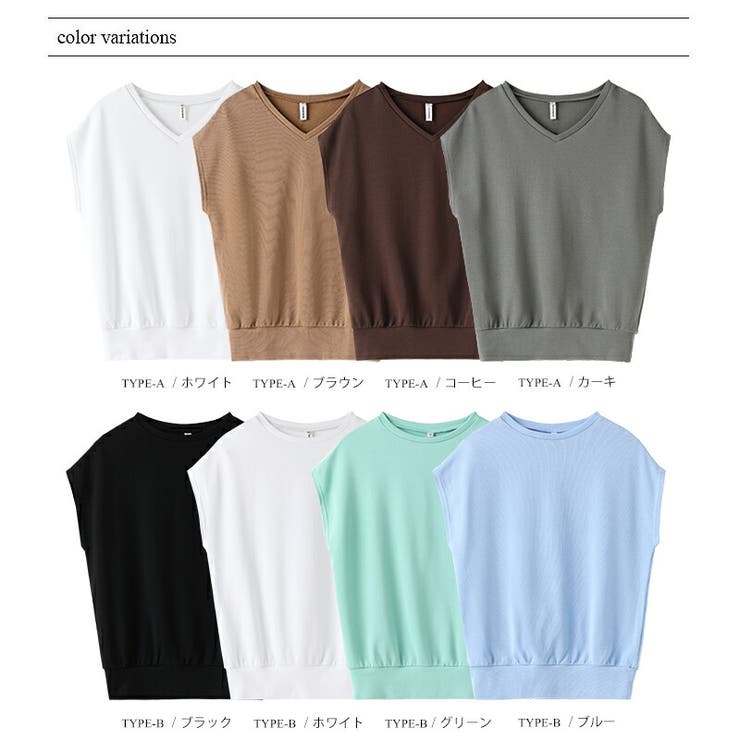 【選べる2タイプ】 フレンチスリーブTシャツ Tシャツ | COCOMOMO | 詳細画像19 