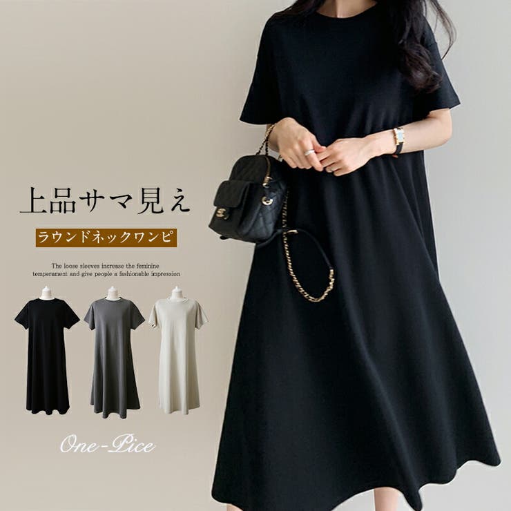 コムコムの黒の半袖ロングワンピース コムコムの黒の半袖ロングワンピース