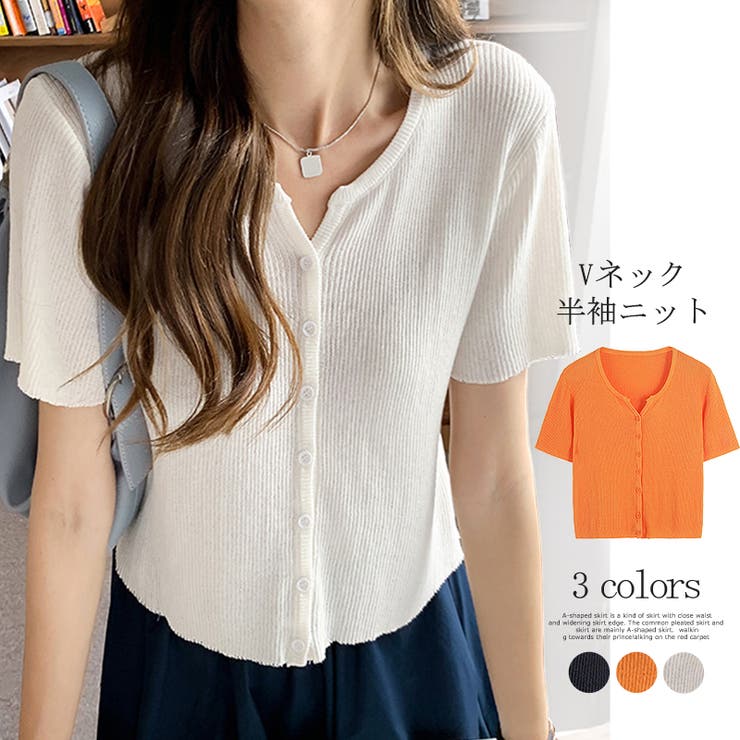レディース ハーフスリーブ Vネックリブニット サマーニット 品番 Cocw Cocomomo ココモモ のレディース ファッション通販 Shoplist ショップリスト