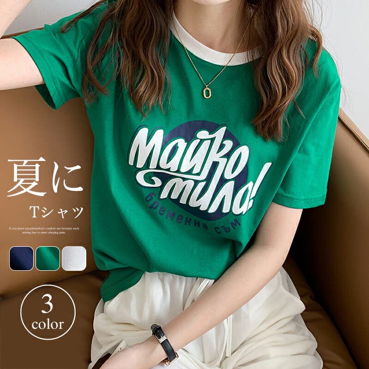 【CoSTUME NATIONAL】 プリントTシャツ 半袖