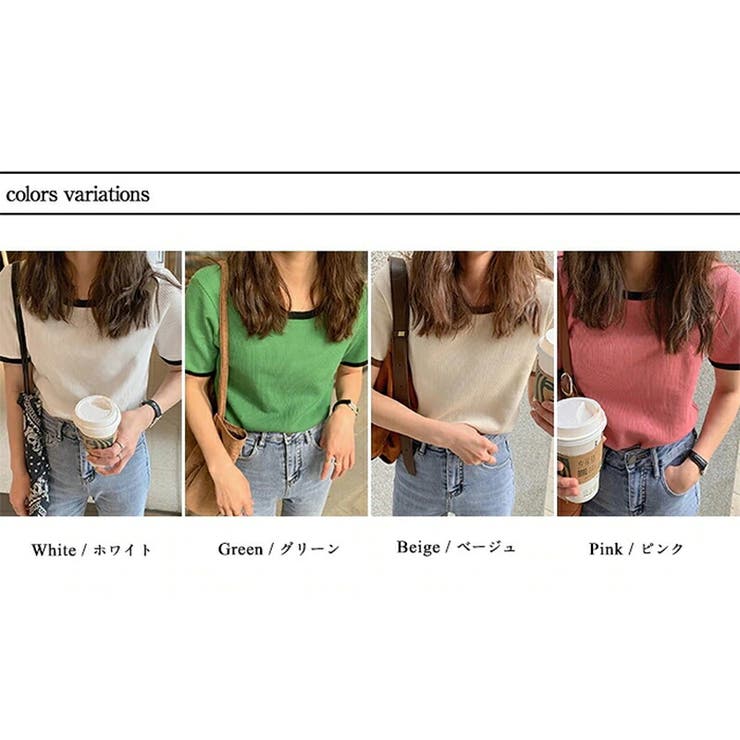 レディース ショート丈 ポリエステル ニットTシャツ 夏 | COCOMOMO | 詳細画像7 