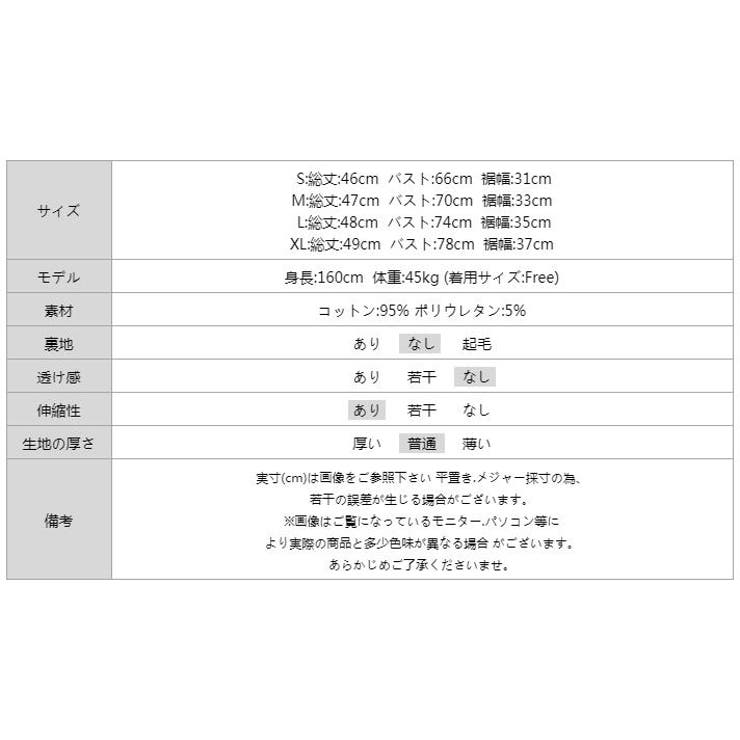 レディース カップ付きキャミソール ブラトップ | COCOMOMO | 詳細画像14 