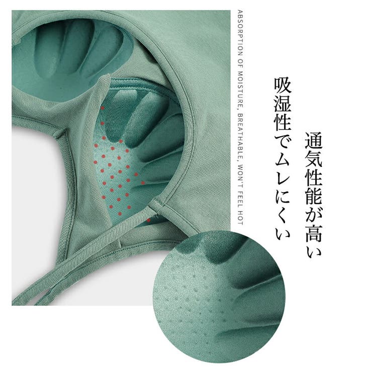 レディース カップ付きキャミソール ブラトップ | COCOMOMO | 詳細画像6 