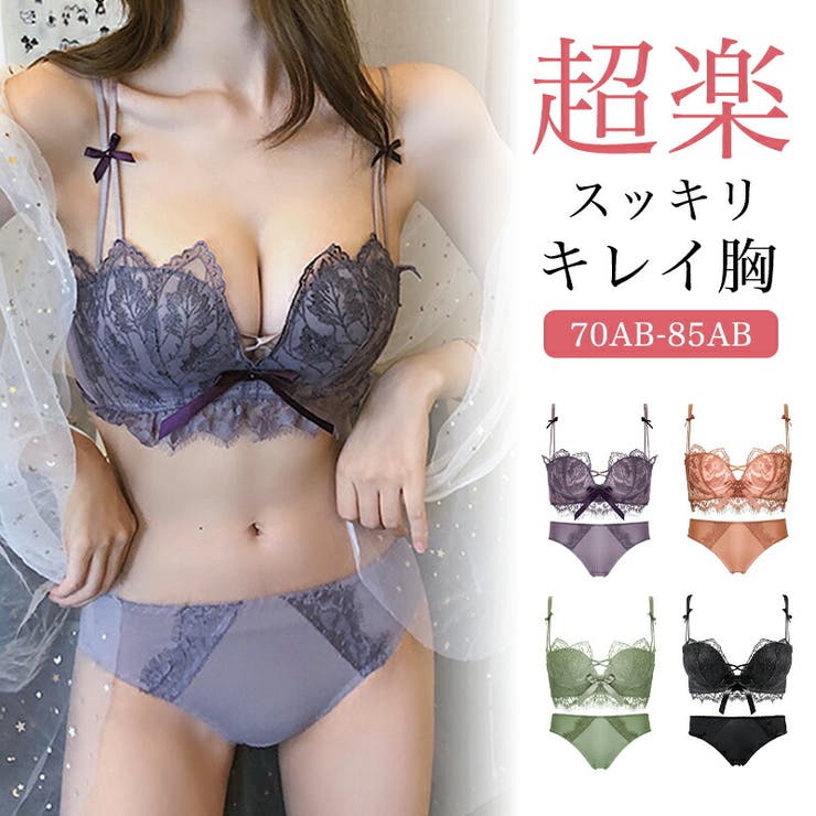 レディース インナー 激盛 レース ブラジャー 3 4カップ ショーツ セット 品番 Cocw Cocomomo ココモモ のレディースファッション通販 Shoplist ショップリスト