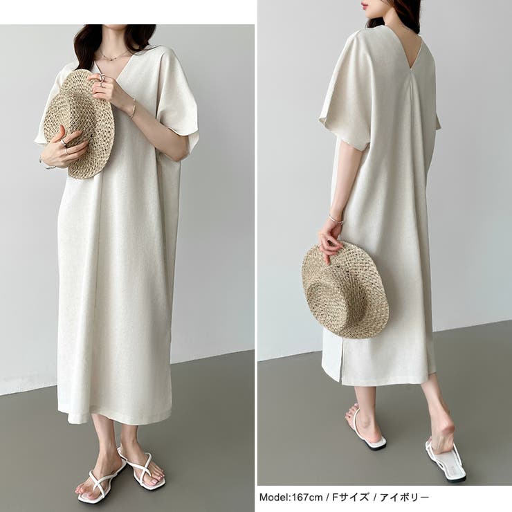 コットンリネンワンピース 夏ワンピース Vネックロングワンピース | COCOMOMO | 詳細画像11 