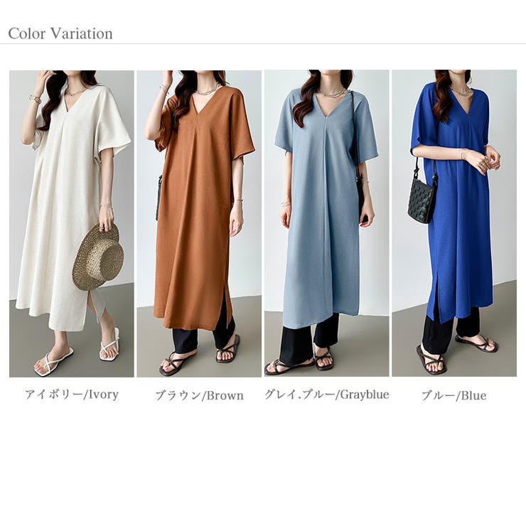 コットンリネンワンピース 夏ワンピース Vネックロングワンピース | COCOMOMO | 詳細画像26 